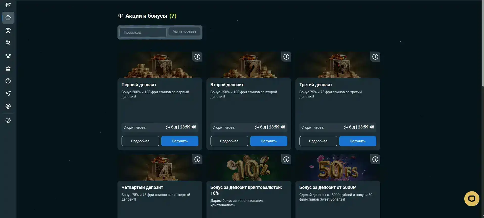 Интерфейс казино Покерок на компьютере и телефоне